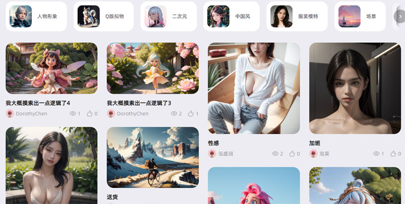 堆友AI:阿里巴巴推出的AI設計神器