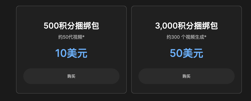 Stable Video-Stability AI推出的AI視頻生成平臺(tái)