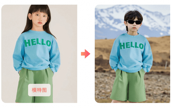 繪蛙:阿里推出的AI電商營銷工具,生成高質量商拍圖和視頻