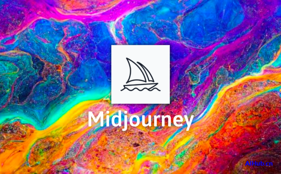 Midjourney-目前最強大的AI繪畫軟件