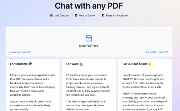 ChatPDF-輕松解析PDF文檔的AI利器