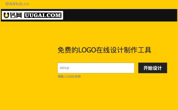 U鈣網：免費在線LOGO設計工具