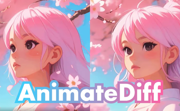 AnimateDiff-AI生成動畫/視頻工具