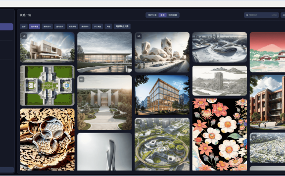小庫AI云：創(chuàng)新驅(qū)動(dòng)的建筑設(shè)計(jì)與創(chuàng)意平臺(tái)