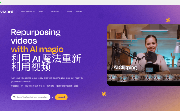 vizard-將長視頻變成適合社交的短視頻AI工具