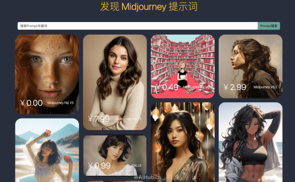 咒語集市-AI繪畫提示詞交易市場