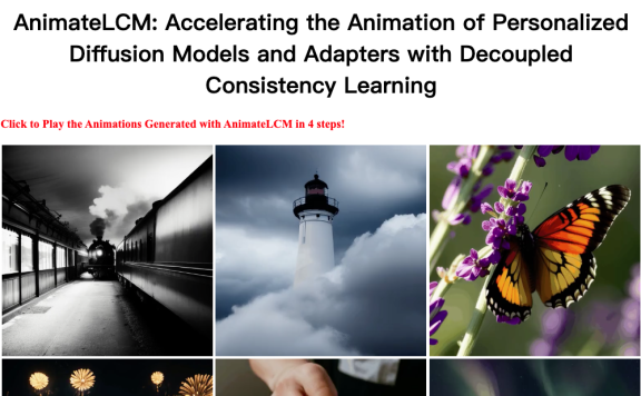 AnimateLCM-高質量AI動畫生成模型