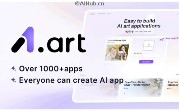 A1.art-即時(shí)設(shè)計(jì)推出的AI圖像生成工具