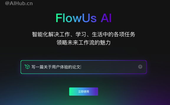 FlowUs AI-FlowUs息流推出的AI創作助手