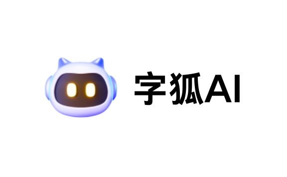 字狐AI ：瀏覽器AI智能助手，集智能問答、網(wǎng)頁總結(jié)&寫作輔助等一體