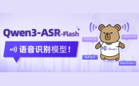 通義千問推出新一代語音識別模型 Qwen3-ASR-Flash