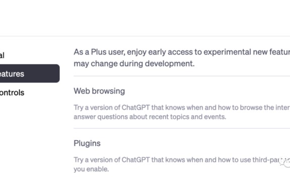 OpenAI將在下周推出ChatGPT網(wǎng)頁(yè)瀏覽和插件功能